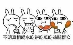 吃瓜群众快更新,揭秘娱乐圈最新动态