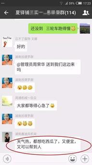 吃瓜群众快更新,揭秘娱乐圈最新动态