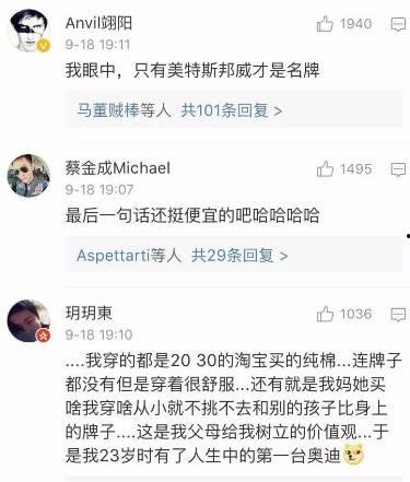 做个低调的吃瓜群众怎么说,做一个安静的吃瓜群众