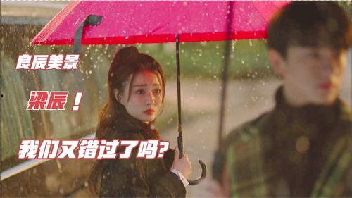 良辰美景吃瓜群众,吃瓜群众的热议焦点