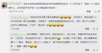 评论区都是吃瓜群众吗,全民吃瓜,热议不断