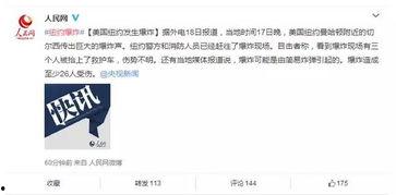 合拍一群吃瓜群众是真的吗,合拍一群吃瓜群众的真实性