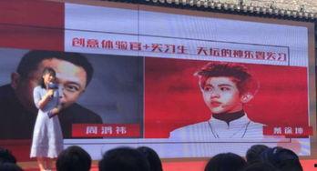 吃瓜群众坐等演唱会,吃瓜群众热切期待演唱会盛宴