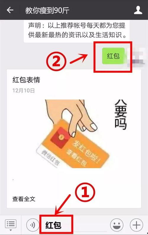 我是认真的吃瓜群众,揭秘娱乐圈幕后真相