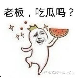 吃瓜小群众都是亚洲蹲,揭秘吃瓜群众的独特文化现象