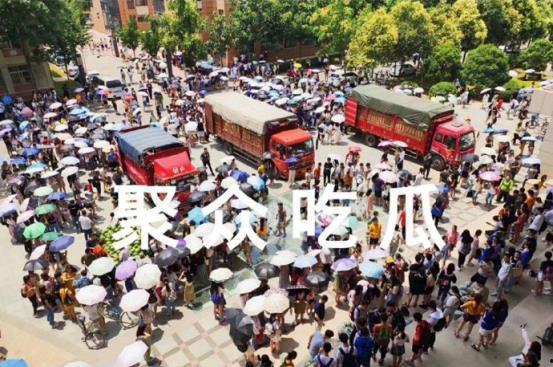 各大高校吃瓜群众,吃瓜群众揭秘校园热点事件