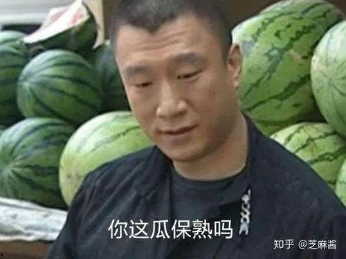 陈一凡吃瓜群众是谁,揭秘“吃瓜群众”背后的神秘人物