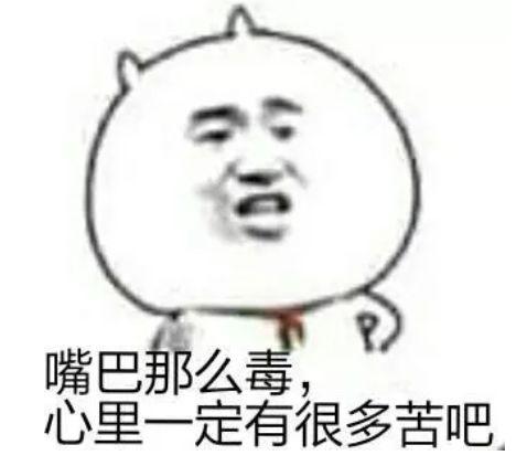 吃瓜群众被骂怎么办,吃瓜群众被骂时的自我保护指南