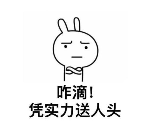 吃瓜群众被骂怎么办,吃瓜群众被骂时的自我保护指南