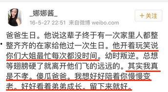 离婚被吃瓜群众骂怎么办,如何优雅化解网络骂战