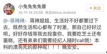 离婚被吃瓜群众骂怎么办,如何优雅化解网络骂战