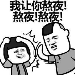 吃瓜群众的搞笑日常图片,吃瓜群众欢乐日常大盘点