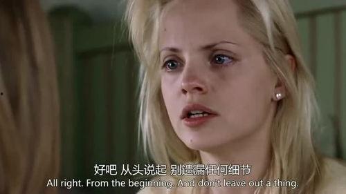 吃瓜群众二妹子,揭秘娱乐圈幕后故事