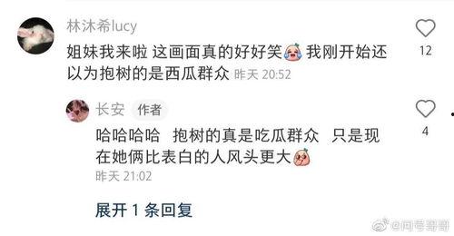 吃瓜群众每日榜解读,揭秘热门话题背后的热议焦点