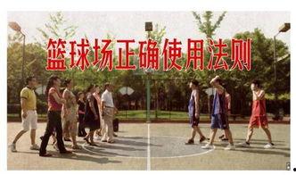 篮球场吃瓜群众,吃瓜群众的热议瞬间