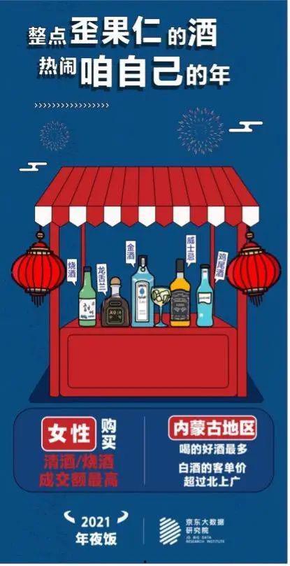 吃瓜群众受牵连,揭秘事件背后真相