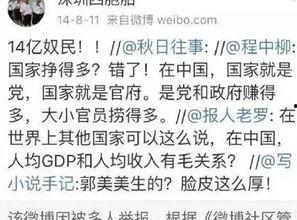 爆料吃瓜群众网址是什么,网络热议背后的真相
