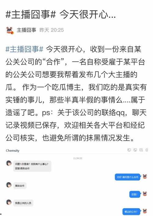 爆料吃瓜群众网址是什么,网络热议背后的真相