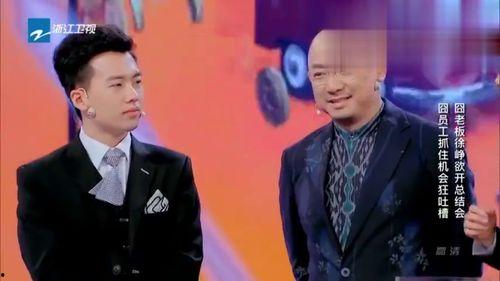 张磊吃瓜群众是真的吗还是假的,真相揭秘,是真是假?