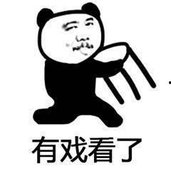 吃瓜群众的瓜子图片搞笑,吃瓜群众瓜子图,笑料横生!