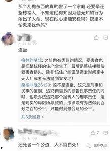反向证明吃瓜群众,揭秘网络舆论场中的旁观者心态”