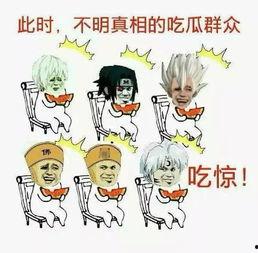 做理智的吃瓜群众读后感,洞悉网络舆论背后的真相