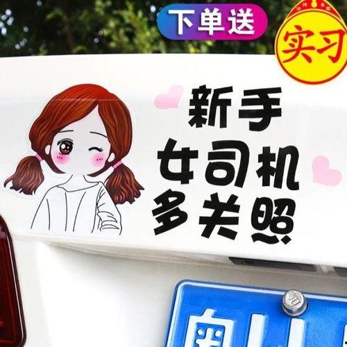 吃瓜群众文字贴纸魔术贴,趣味魔术贴,轻松打造个性标签