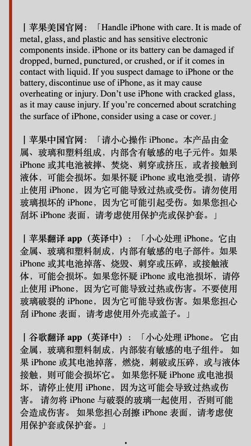 请继续吃瓜群众英文翻译,Continuing the Buzz: A Summary of the Latest Gossip Frenzy