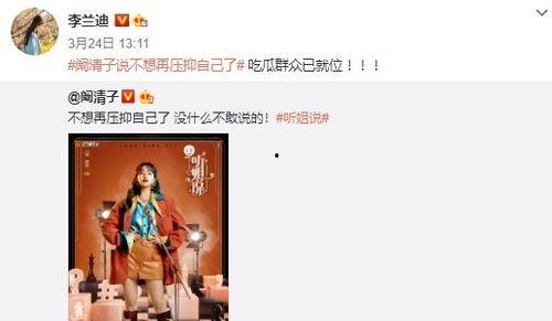 俏皮吃瓜群众,揭秘娱乐圈那些事儿