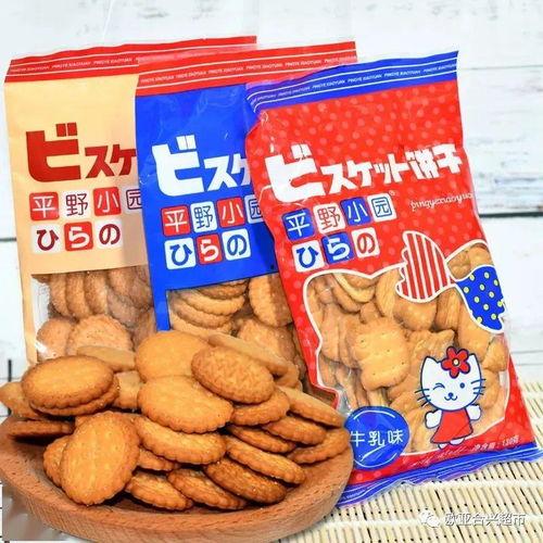 吃瓜群众有零食嘛视频,视频揭秘日常小确幸