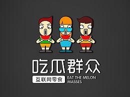 吃瓜群众有零食嘛视频,视频揭秘日常小确幸