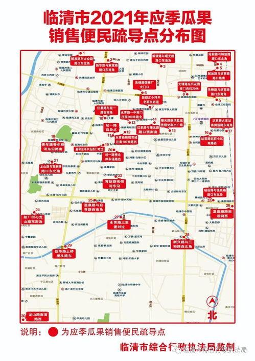 济南吃瓜群众地图,揭秘市民热议焦点