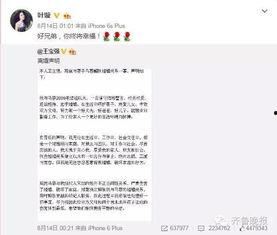 对吃瓜群众的批判 作文,吃瓜群众的盲目跟风与理性思考的缺失