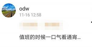 吃瓜群众视频免费网站,吃瓜群众视频网站深度解析