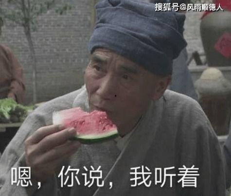 和吃瓜群众一样的人是谁,探寻网络热词背后的真实故事