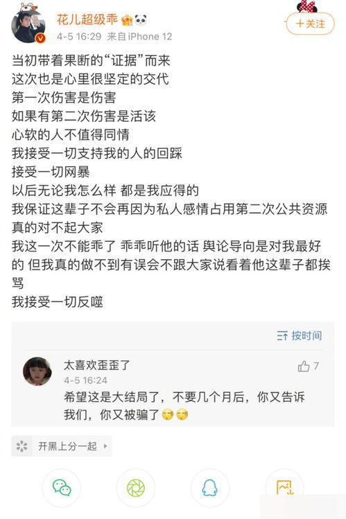 和吃瓜群众一样的人是谁,探寻网络热词背后的真实故事