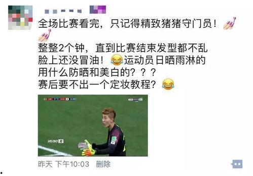 吃瓜群众的流行背后,揭秘网络时代的全民娱乐狂欢