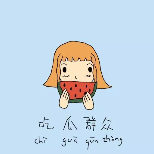 盘点吃瓜群众倒霉的瞬间,盘点吃瓜群众不幸遭遇的尴尬瞬间