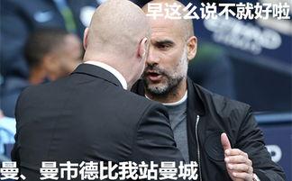 俄罗斯吃瓜群众看戏图片,吃瓜群众表情各异