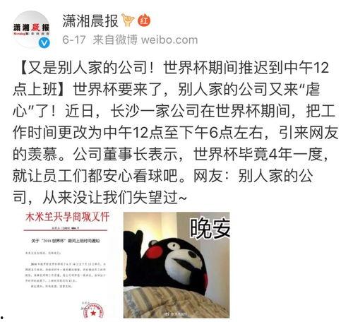 为谁赢了吃瓜群众呢,这场事件究竟为谁赢得了胜利？