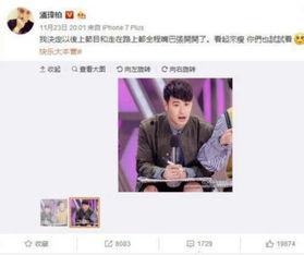 小胖妞吃瓜群众,揭秘娱乐圈幕后故事