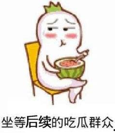 吃瓜群众王叔,揭秘娱乐圈那些事儿