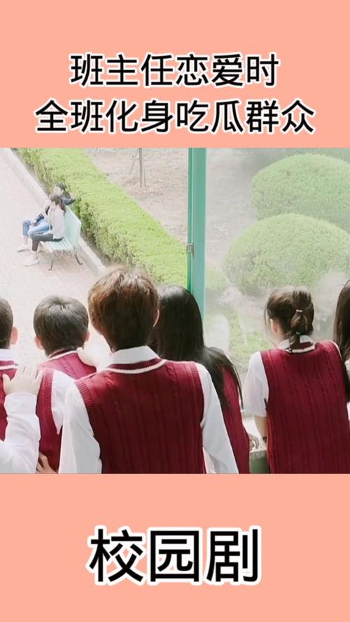 追剧吃瓜群众,吃瓜群众的热议瞬间