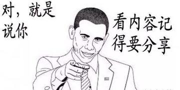 追剧吃瓜群众,吃瓜群众的热议瞬间