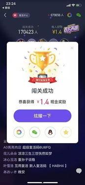 吃瓜群众vs百万英雄,智慧对决谁主沉浮？