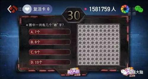 吃瓜群众vs百万英雄,智慧对决谁主沉浮?
