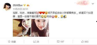 吉林主播吃瓜群众是谁啊,吉林主播“吃瓜群众”身份揭秘