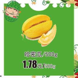 吃瓜群众分红包,吃瓜群众红包狂欢记