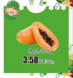 吃瓜群众分红包,吃瓜群众红包狂欢记