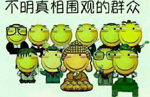 吃瓜群众世态图片高清,吃瓜群众视角下的高清众生相